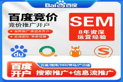 SEM竞价专员案例分析：成功背后的秘诀