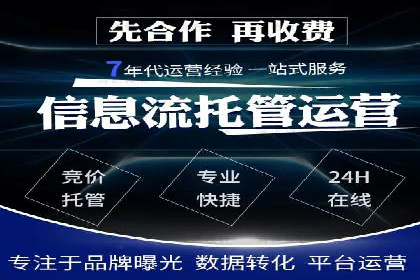探索网站sem托管的最佳实践案例